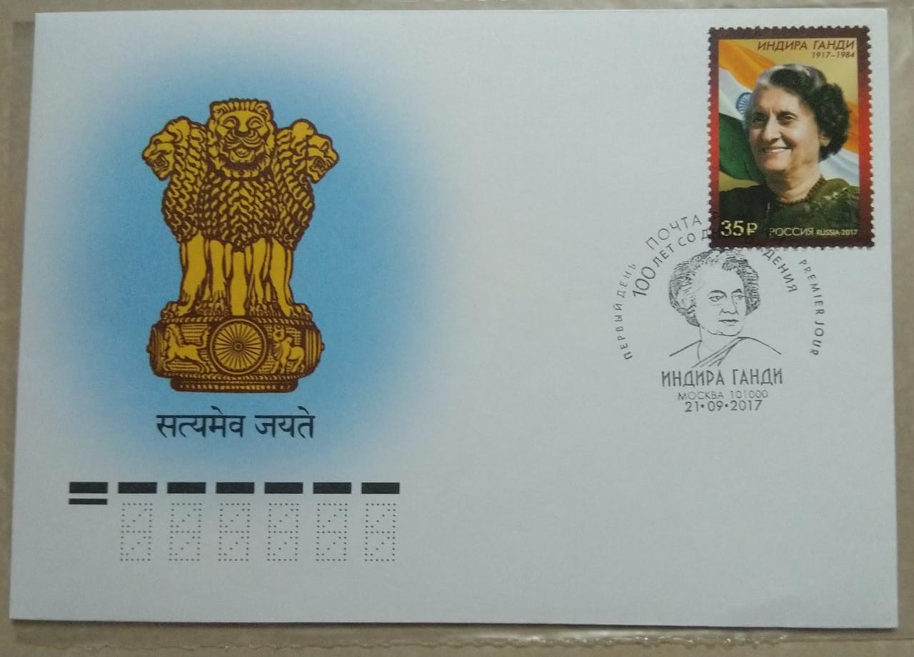 Indira Gandhi fdc from Russia  Issued in 2017