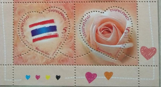 Thailand-Heart shaped setenent pair of stamps.