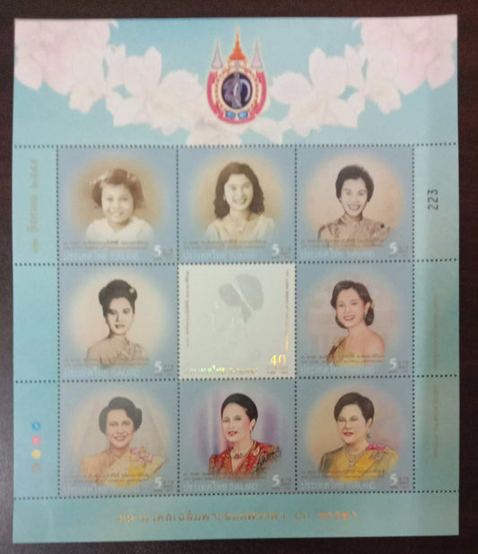Thailand-Beautiful MS on the Queen of Thailand.