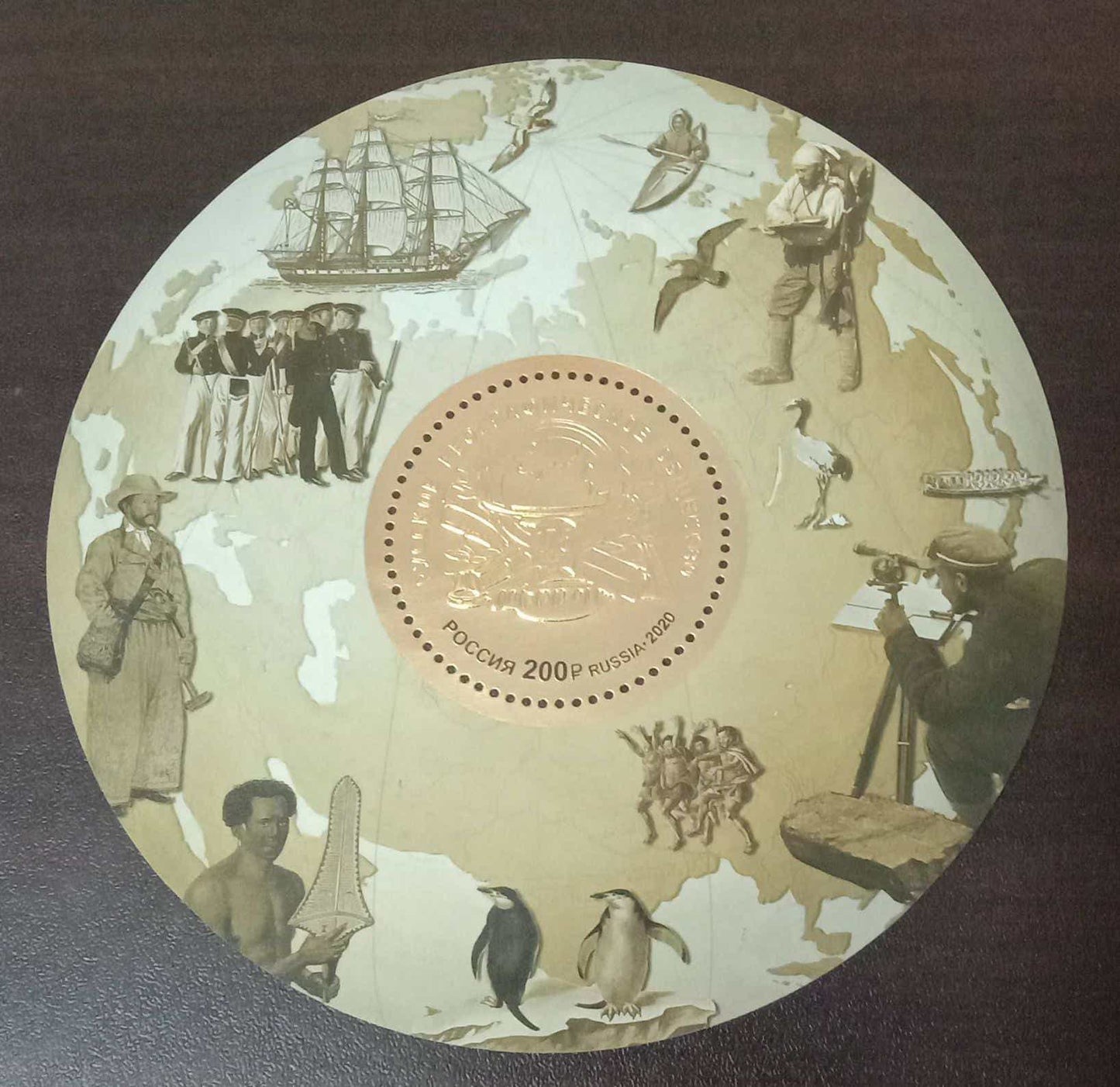 Russia-Round Stamp round MS with gold foiling.