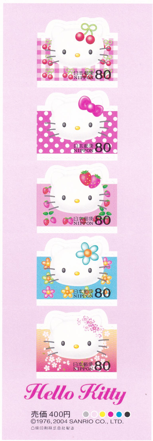 जापान "हैलो किट्टी" पर सुंदर अजीब आकार के स्वयं चिपकने वाले टिकट - दुर्लभ