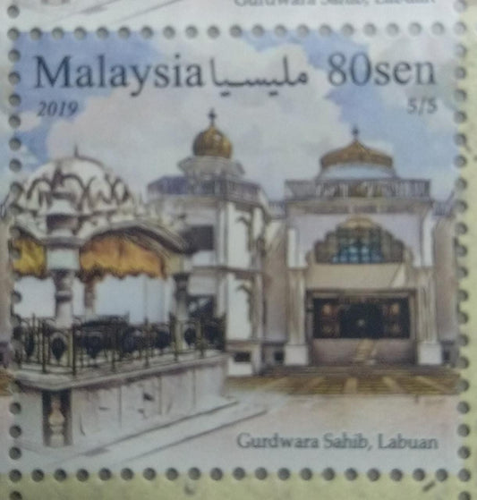 मलेशिया-गुरुद्वारा साहिब, लाबुआन, मलेशिया।