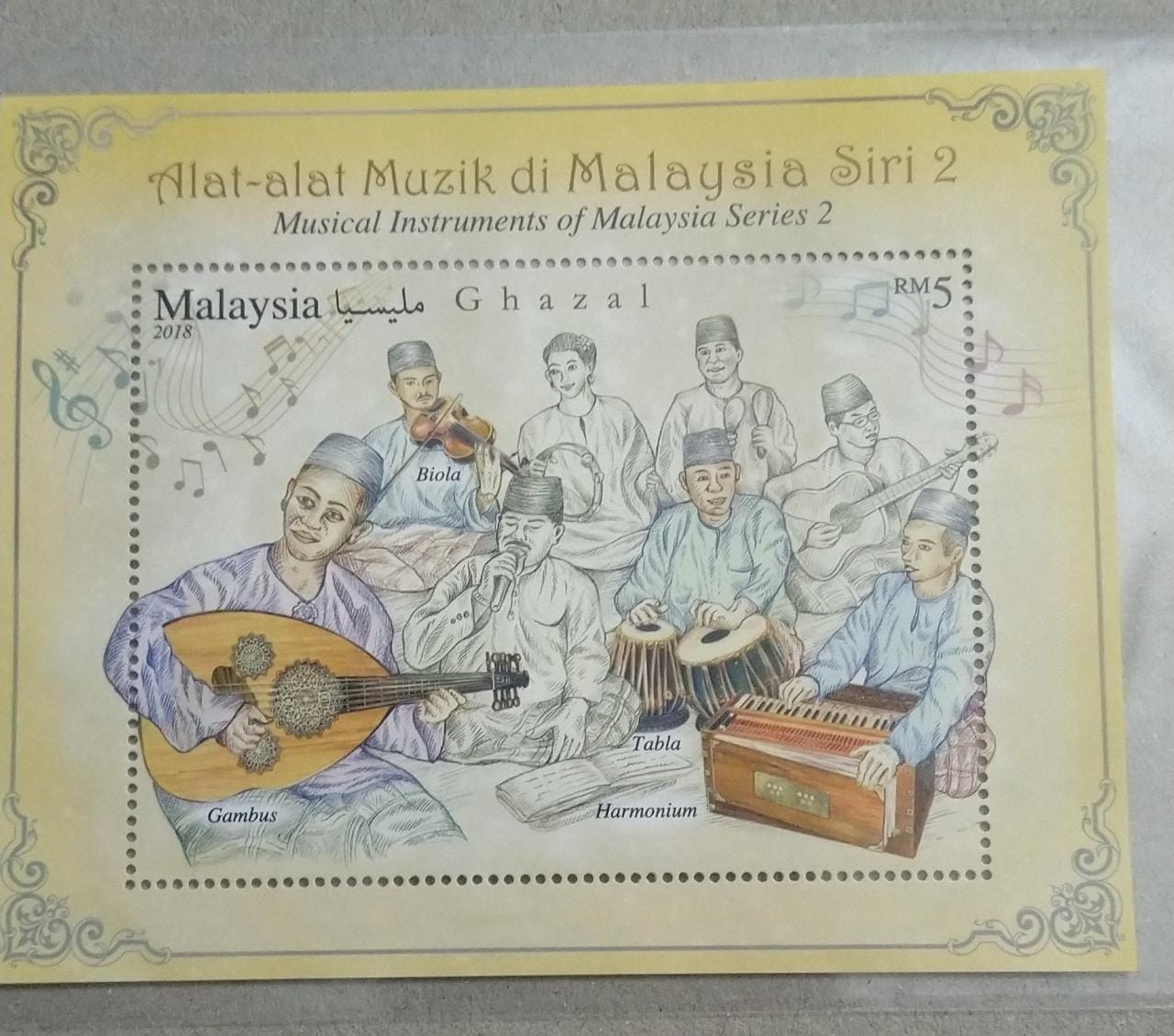 Malaysia stamp showing various musical instruments and  Ghazal singers.