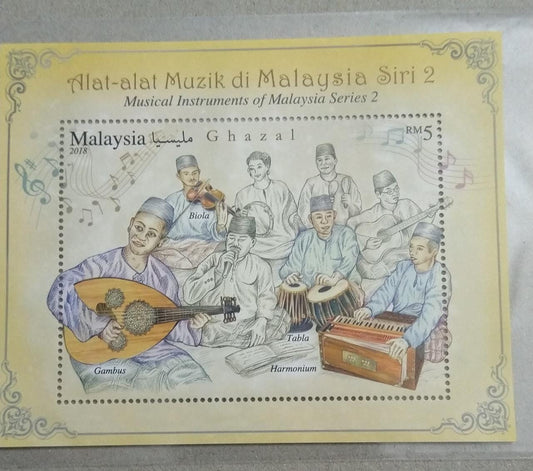 विभिन्न संगीत वाद्ययंत्रों और ग़ज़ल गायकों को दर्शाने वाला मलेशिया टिकट।