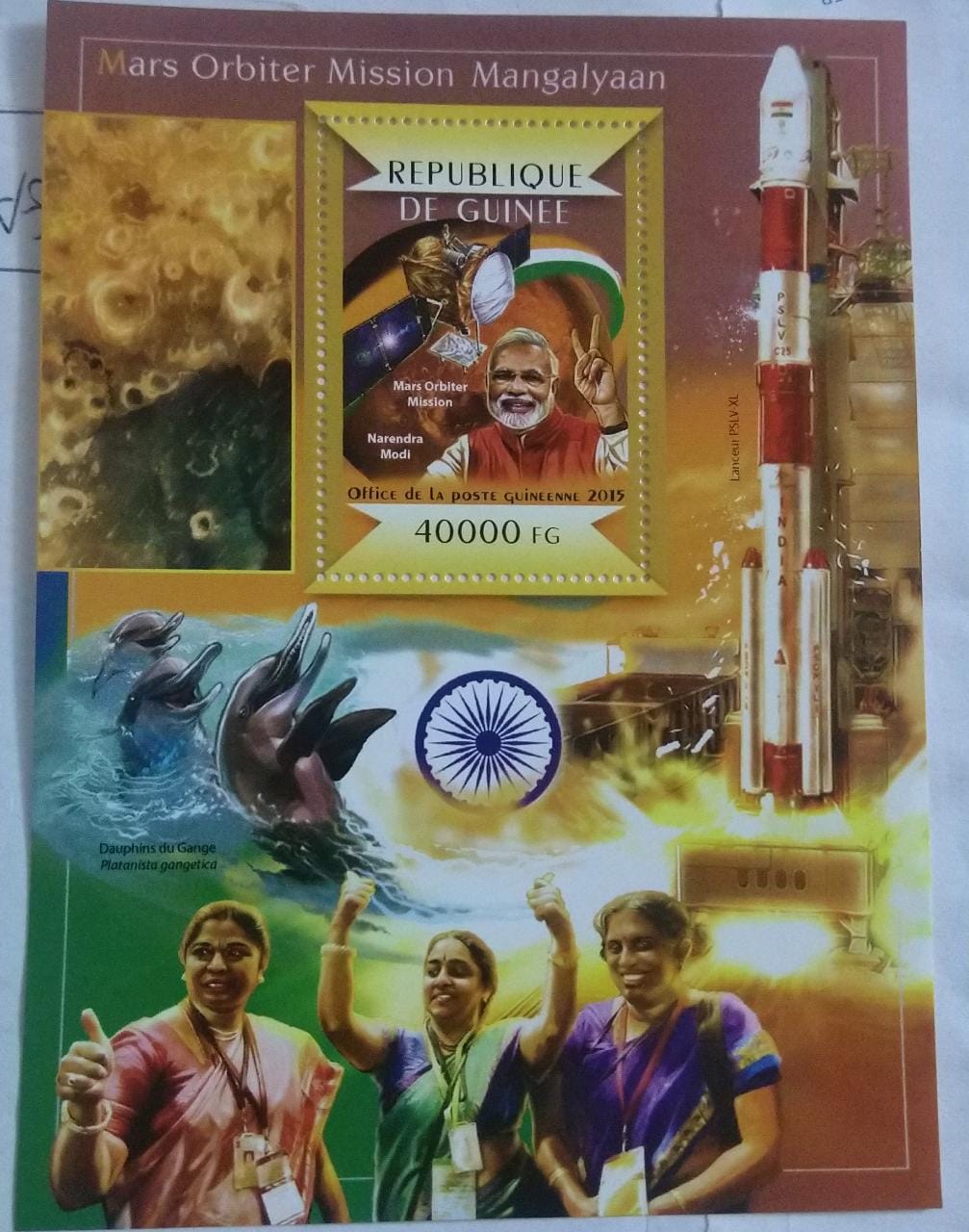 गिनी ने भारत के सफल मंगलयान मिशन पर एक एमएस जारी किया।