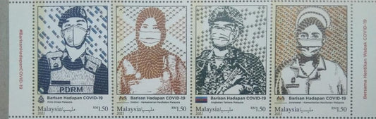 Malaysia strip of stamps with hidden images