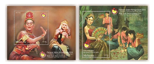 Malaysia 2014 World Youth Stamp Exh. 2014 S/S – 2 diff (Gold Foil) MS.