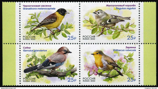 रूस-सुंदर गीत पक्षियों के टिकटों का सेट।
