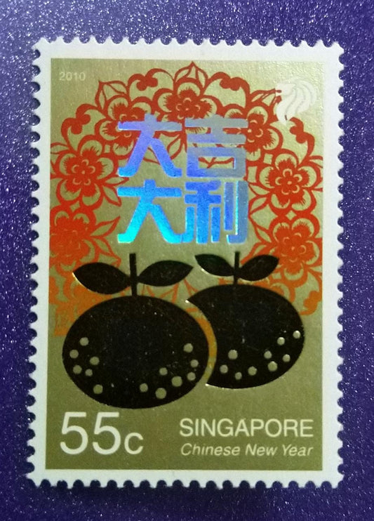 Singapore stamp with holographic printing and gold foiling.