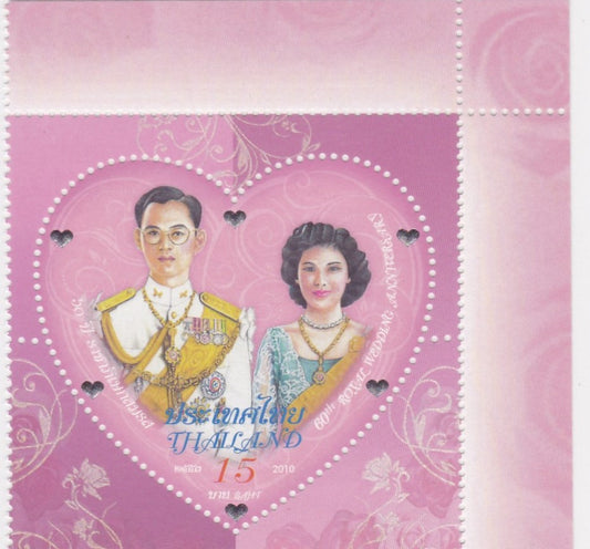 थाईलैंड की शाही शादी की सालगिरह के टिकट - दिल के आकार के, रेशम के और दिल के आकार की सजावट के साथ असामान्य टिकटों पर चिपकाए गए