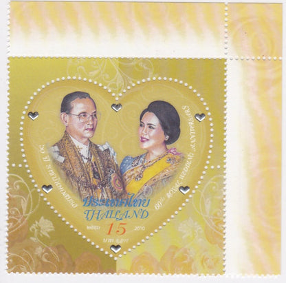 थाईलैंड की शाही शादी की सालगिरह के टिकट - दिल के आकार के, रेशम के और दिल के आकार की सजावट के साथ असामान्य टिकटों पर चिपकाए गए