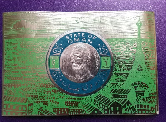 Oman silver foil beautiful stamp displaying Eiffel tower.