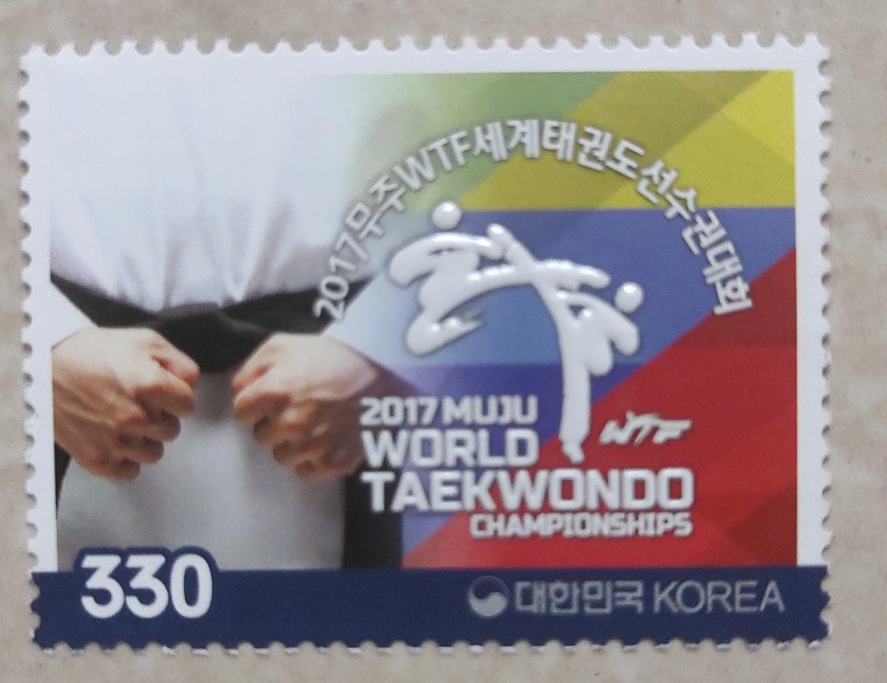 Korea taekwondo stamp with high emboss.