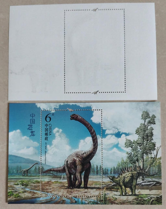 China 2017 steel engraved and dinosaurs perforation single Ms.