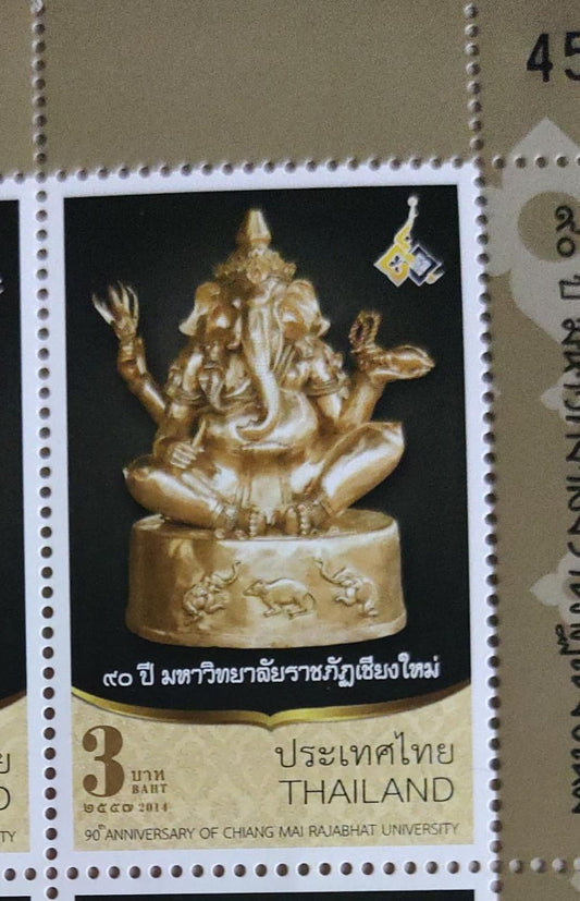 Thailand Lord Ganesha single stamp.