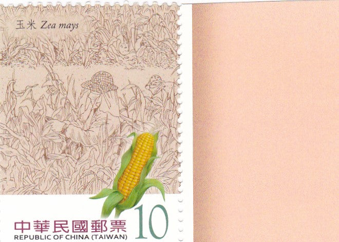 Taiwan UV coated 4v unusual stamps on Agriculture