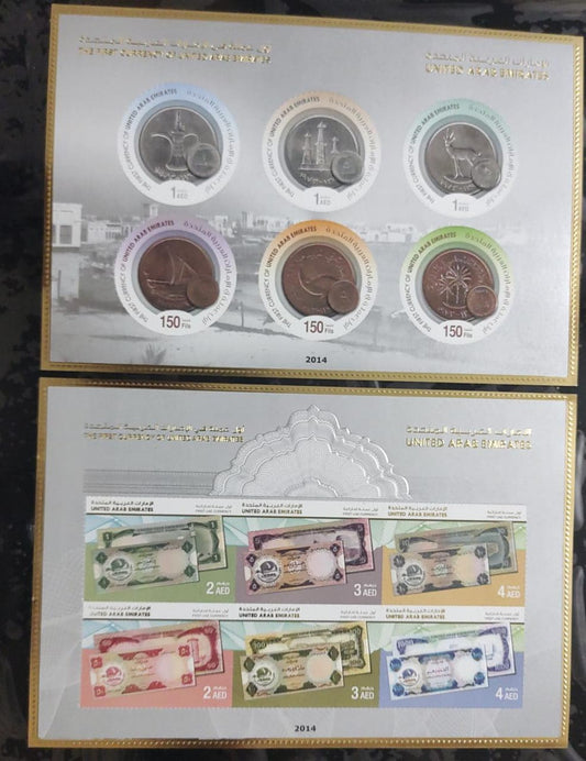 UAE set of 2 beautiful ms depicting their old currencies.