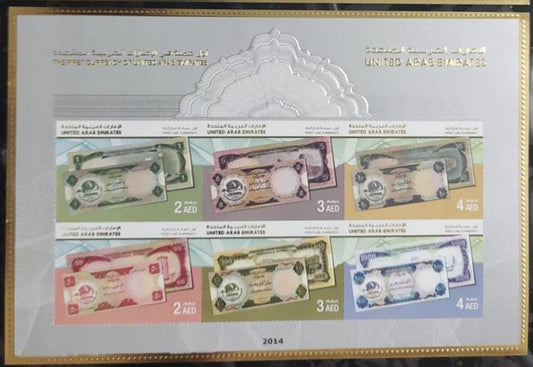 UAE beautiful ms depicting their old Notes.