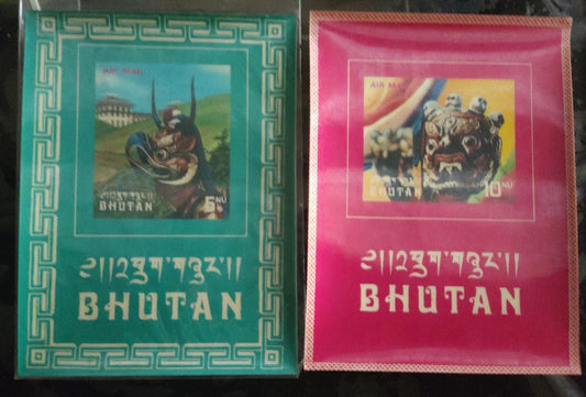 ड्रेगन पर भूटान 2 अलग-अलग 3 डी एमएस। छवि के अनुसार अच्छी स्थिति।