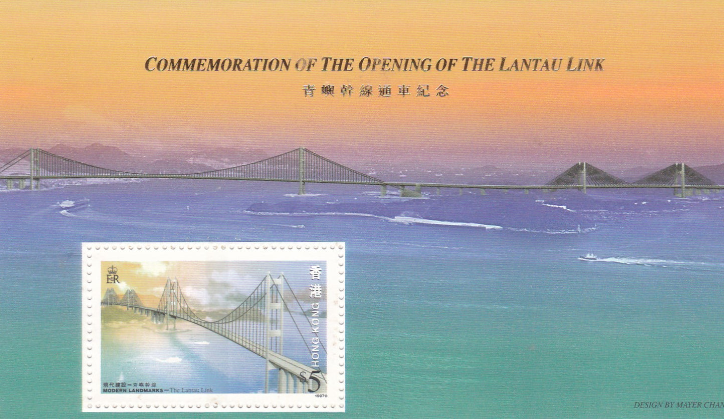 Hong Kong -commemoration of the opening of the Lantau link ms
