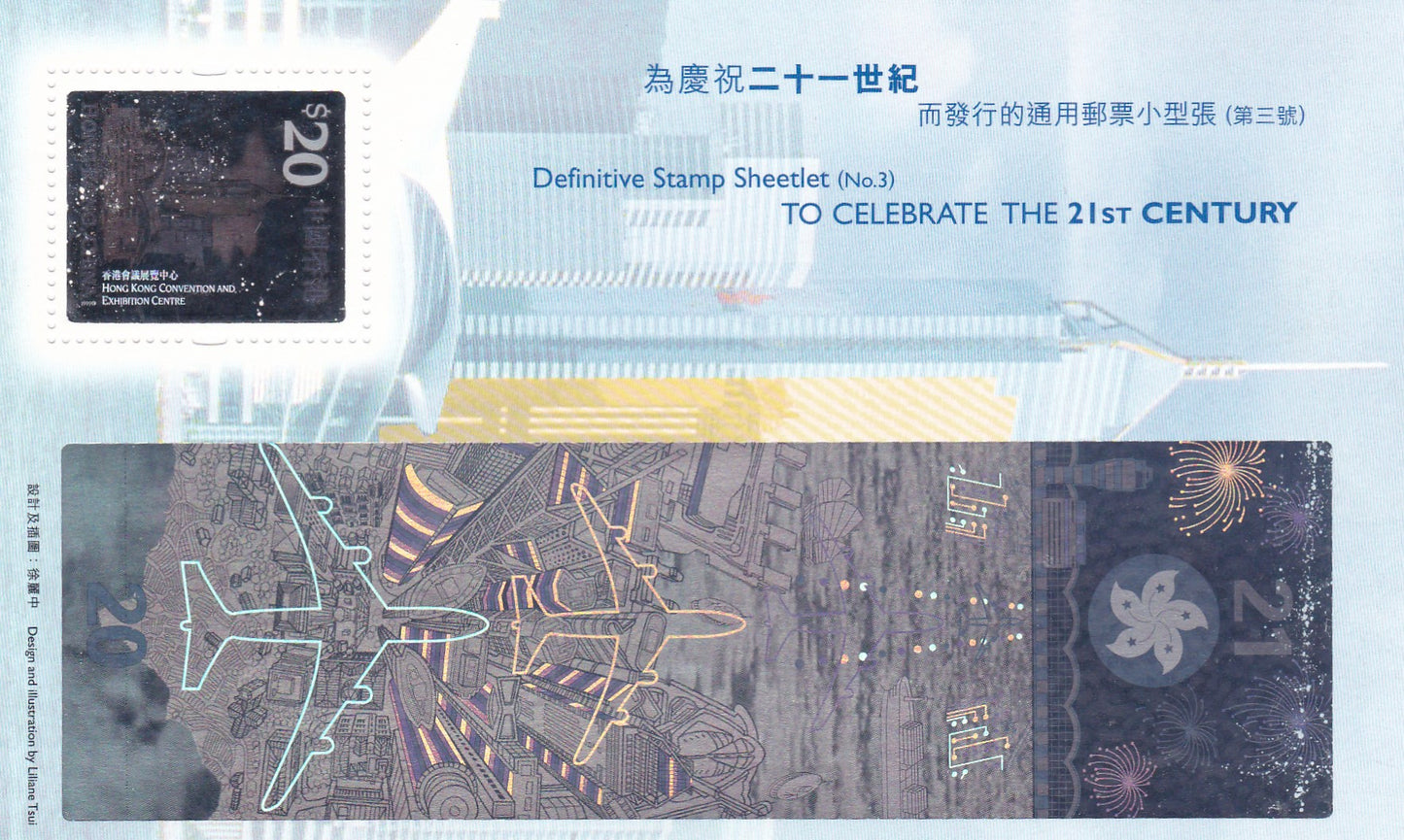 Hong Kong  Big and beautiful Holographic Unusual ms on space theme.