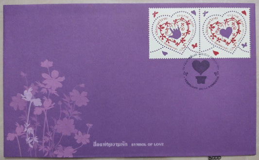 Thailand pair of heart shaped Die cut stamps FDC.