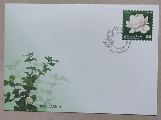 Thailand scented stamp FDC.   Scent of Jasmine