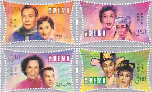 Hong Kong odd shaped stamps on Cinema-2001