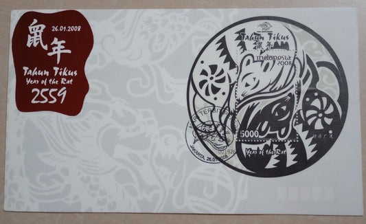 Indonesia 2008 beautiful FDC with round ms on year of rat.