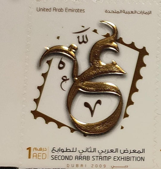 UAE transparent gold foil with embossed plastic.