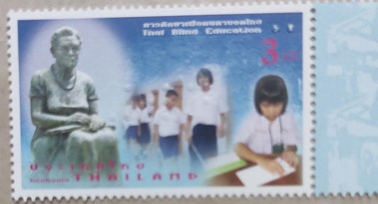 Thailand blind education stamp with Braille writing.