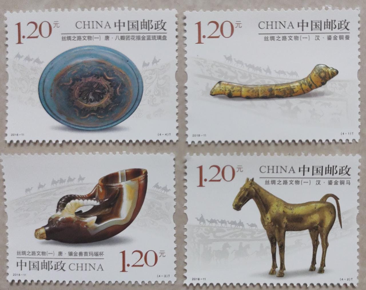 China 2018 cultural relics to silk road.- set of 4 stamps.