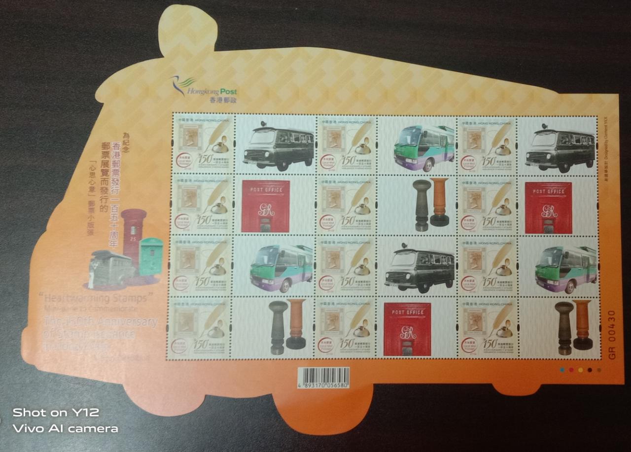 Hong Kong 2012 -150th anniversary of HK post- big odd shaped sheetlet (nearly A4 size) Sheet in Shape of a bus .
