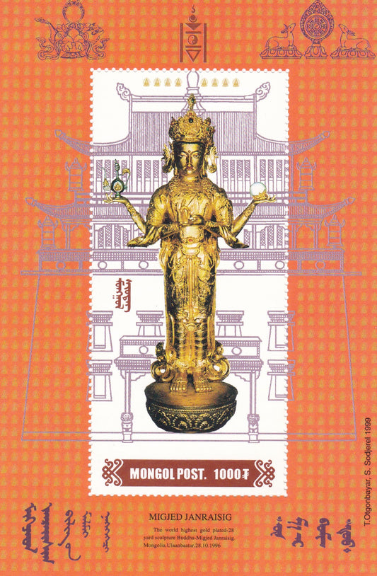 Mongolia large stamp on Buddha