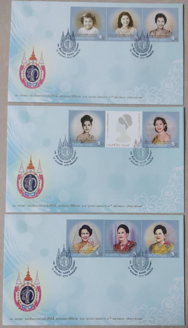 Thailand beautiful set of three FDCs on Queen's 80th birthday.  Issued on 12.8.12.