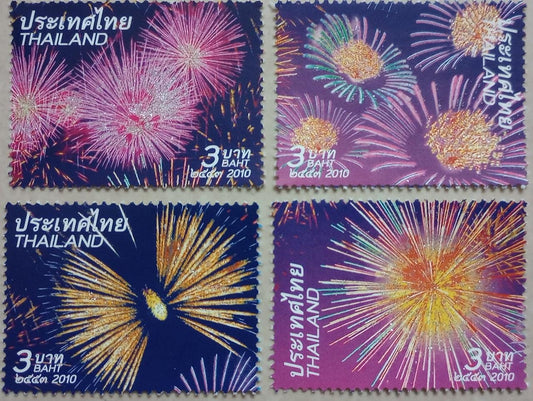 Thailand 2010 set of four beautiful stamps with glitters affixed.