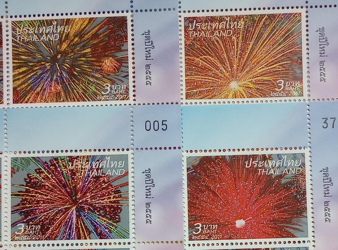 Thailand 2011 set of four beautiful stamps with glitters affixed.