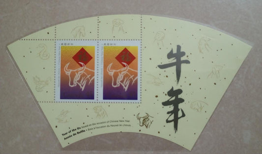 Canada odd shaped ms   On year of ox.