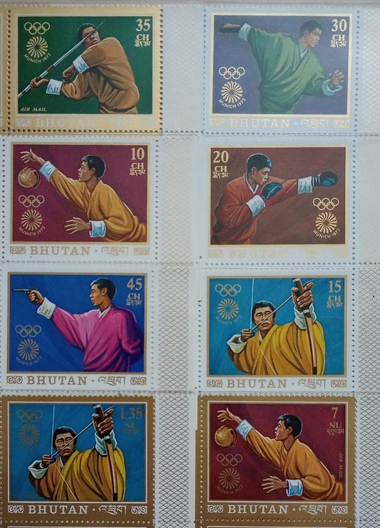 1972 मॉन्ट्रियल ओलंपिक का खूबसूरत सेट भूटान द्वारा जारी किया गया।