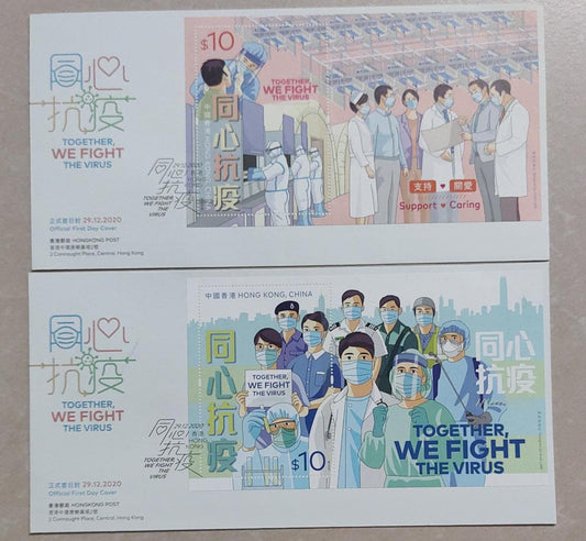 Hongkong 2 different FDCs only n Covid19.