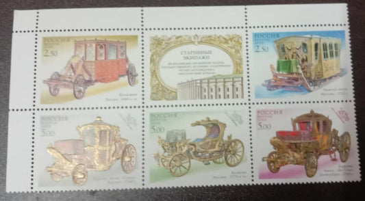 Russia setenent set of embossed stamps printed with Gold ink.