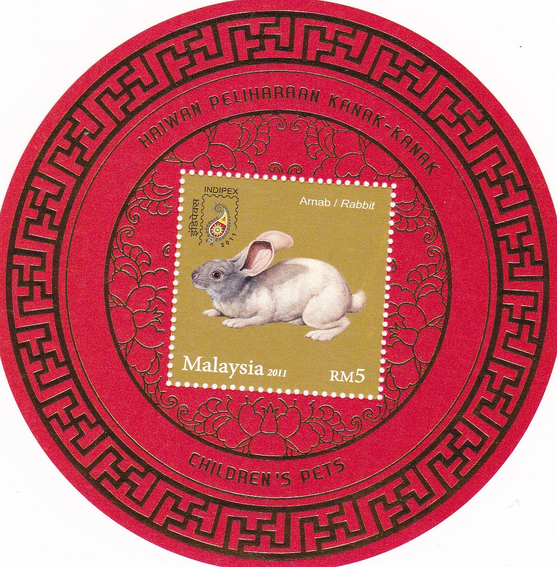 Malaysia  round shaped ms on Year of Rabbit-Perforated. issued on Indepex 2011