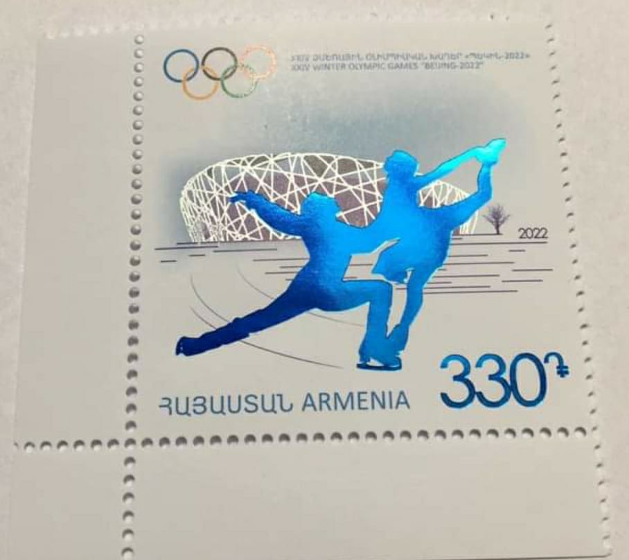 Armenia stamp printed with blue foil .
