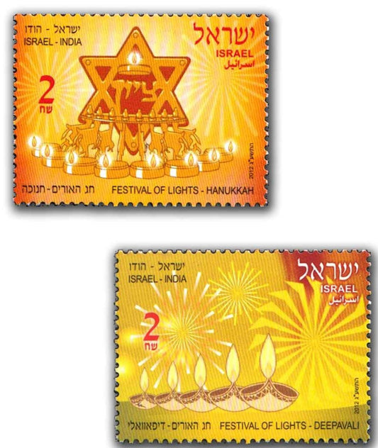 2012 Israel India Joint Issue 2v Stamps  Stamps from Israel.