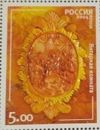 Russia set of 3 high relief embossed stamps. issued in 2004-unusual