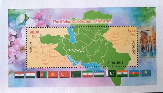 Iran 2016 MS with Indian map and flag- indian map with North Eastern states missing.