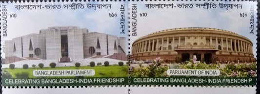Bangladesh joint issue with India- stamp showing Indian parliament building