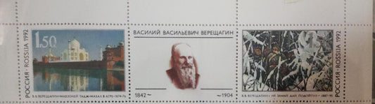 Russia issued a setenent stamp in 1992- featuring Taj Mahal