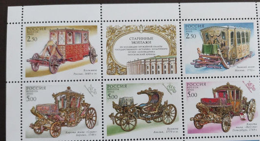 Russia 2002 vintage car setenent set of five stamps +1 tab  with Gold foil and high embossed.