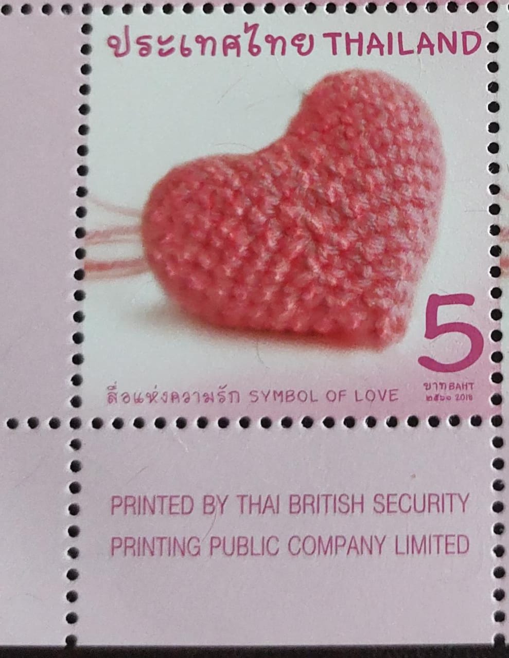 Thailand beautiful ❤️ shaped embossed scented stamp.